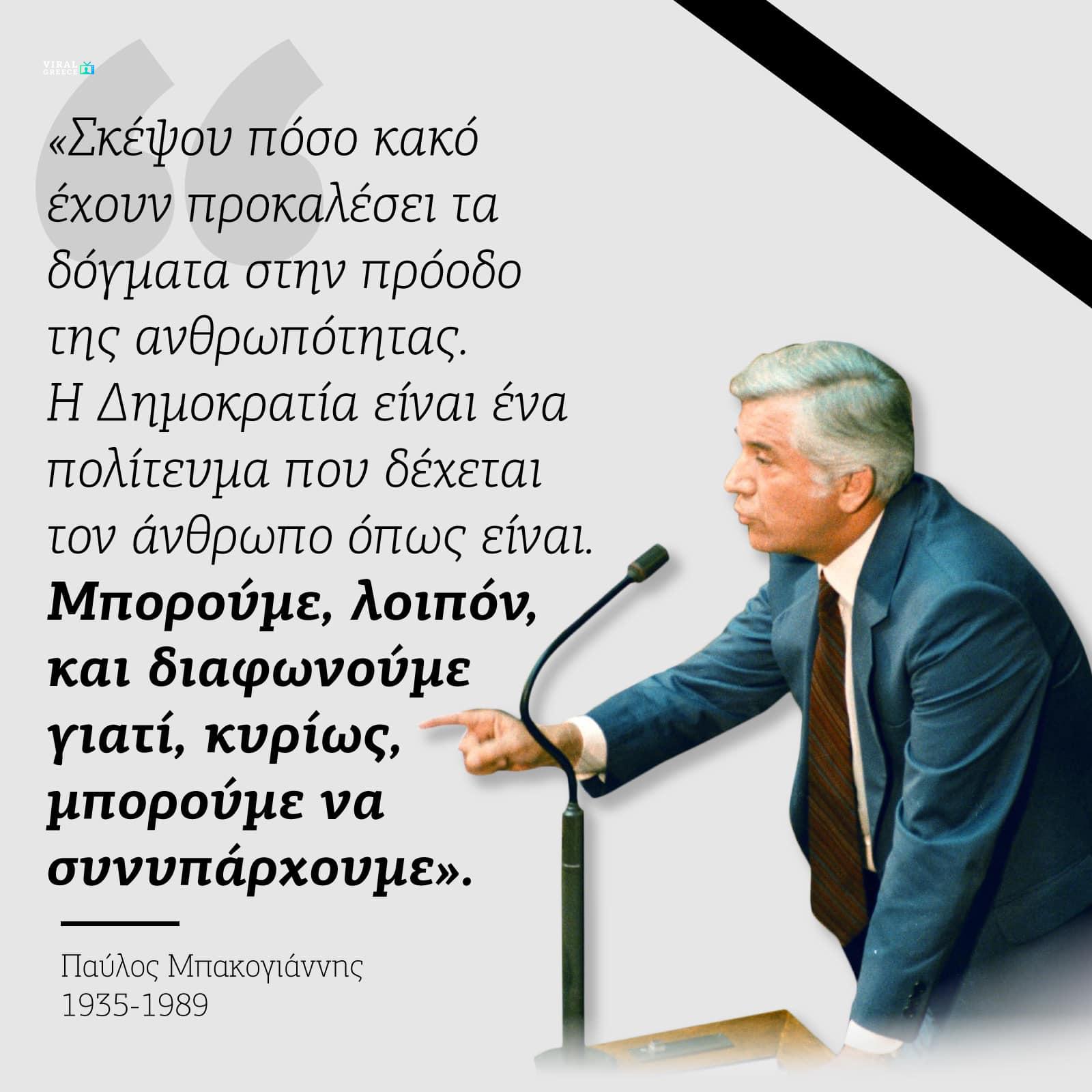 461336318 1099705684845875 8469598499077078022 n m5KwyjJqpZFyGnZ9