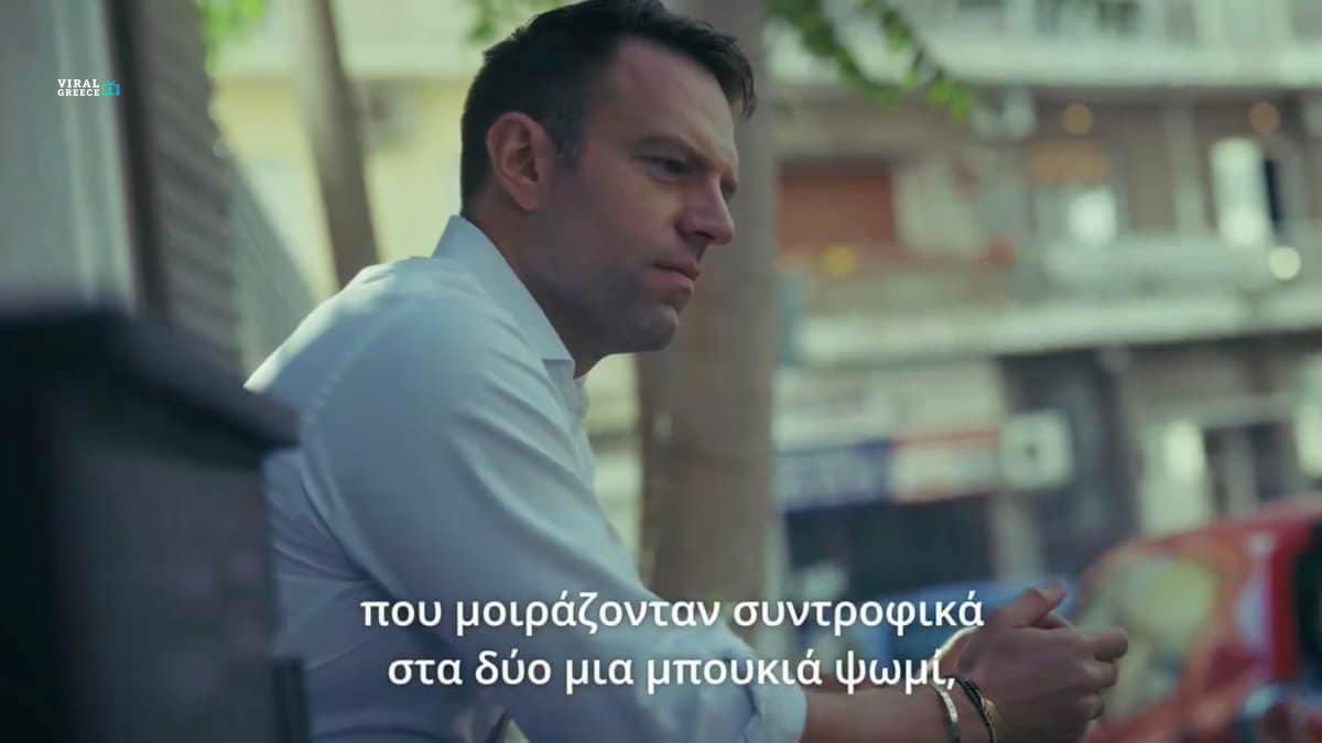 Ανακοίνωσε την υποψηφιότητα του ο Στέφανος Κασσελάκης «Είμαι ο Στέφανος. Σκέτο» 461996933 930413635786478 6327310166043323949 n YNqyq6GgbrcLKLLE