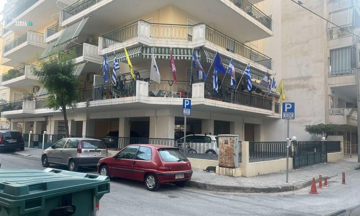 Το πιο σημαιοστολισμένο διαμέρισμα στη Λάρισα 463a2c63 202410302037050720 YZ9V8bJqZjT5k88n