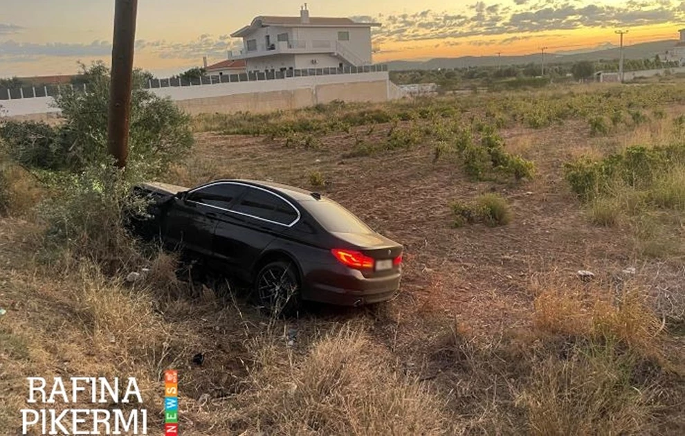 amaxi rafina4 AQEyjg9VXjs8rMjE