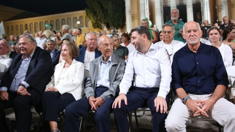 Επέτειος 50 χρόνων από την ίδρυσή του ΠΑΣΟΚ c9c19518d097a4937542b6f9ab55451f l