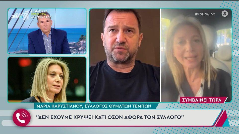 karystianoy mP4n48lbGoiD5n1J