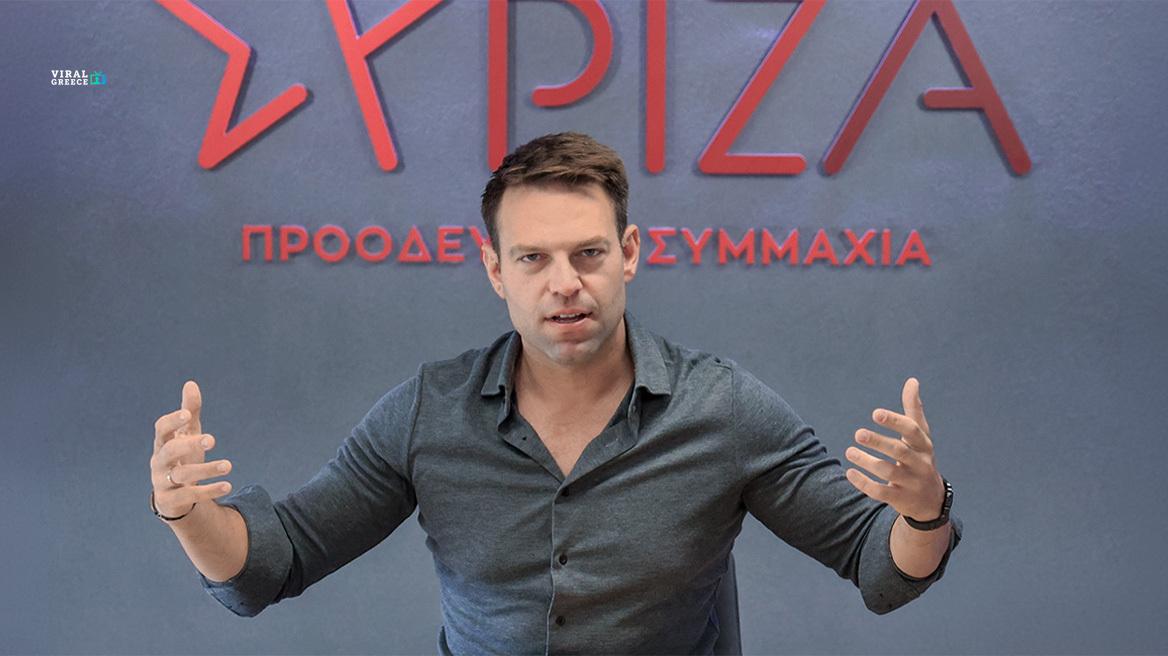 Αλλάζει όνομα στον ΣΥΡΙΖΑ ο Κασσελάκης kasselakis syriza arthrou 2 YZ9bJvngZMCpjn7o