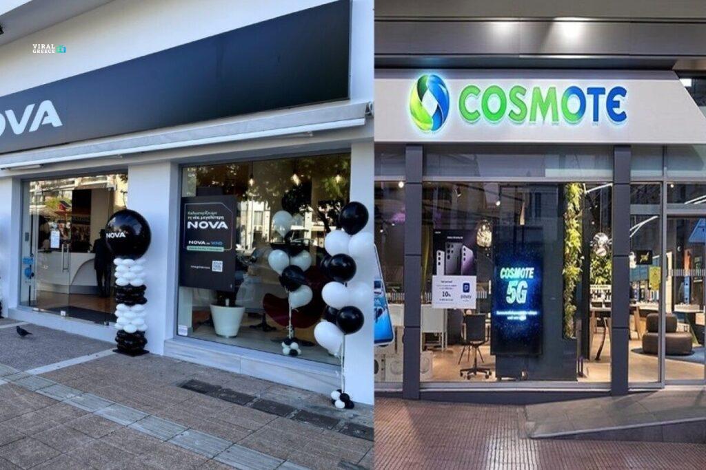 nova cosmote 1 Yan9D8N9jyiJrQeG Viral Greece