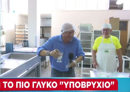 Γιώργος Τσελίκας: Επικό σκηνικό live με γλυκό υποβρύχιο που κόλλησε στο στόμα του – «Πνίγομαι, νερό φέρε!» screenshot znews.gr 2024.07.13 22 03 17 Awvky6GkJofKWNZM