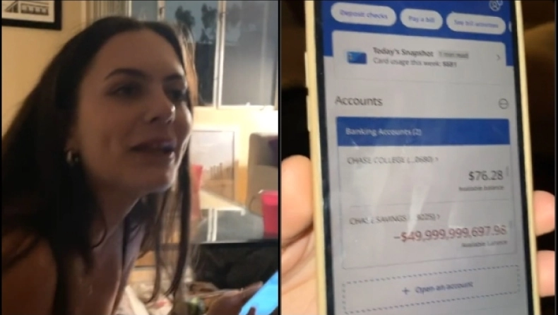 Γυναίκα βγήκε για ποτό και γύρισε με 50 δισεκατομμύρια χρέος tik toker 50disekatomiria YanyjaVJ6vCzB6Ez