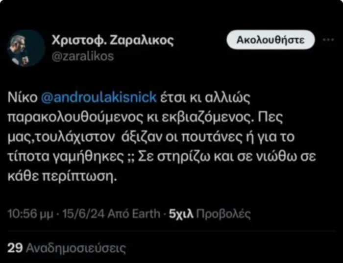 zaralikos tweet .jpg Yg2W594pBqcLw66V
