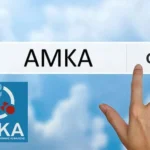 Από το 2025, κάθε ΑΜΚΑ θα αντιστοιχεί σε έναν μοναδικό και επαληθευμένο αριθμό τηλεφώνου Από το 2025, κάθε ΑΜΚΑ θα αντιστοιχεί σε έναν μοναδικό και επαληθευμένο αριθμό τηλεφώνου