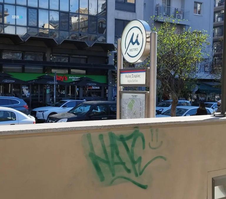 Μετρό Θεσσαλονίκης: Έβαψα με σπρέι για την κοπέλα μου, είπε ο 19χρονος AA1vFDcs.img