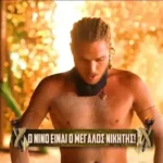 Survivor: Αυτός είναι ο μεγάλος νικητής που κέρδισε το έπαθλο των 100.000 ευρώ Survivor: Αυτός είναι ο μεγάλος νικητής που κέρδισε το έπαθλο των 100.000 ευρώ