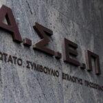 2.237 Νέες Προσλήψεις Μονίμων σε Δήμους και Περιφέρειες μέσω της Προκήρυξης 8Κ/2024 2.237 Νέες Προσλήψεις Μονίμων σε Δήμους και Περιφέρειες μέσω της Προκήρυξης 8Κ/2024