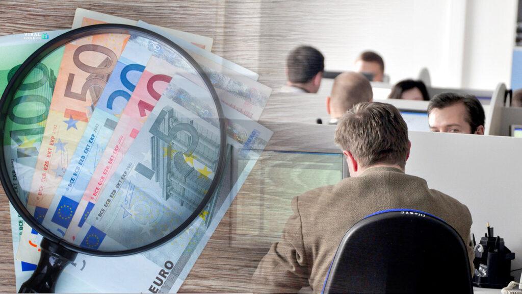 ΑΔΕΔΥ: Αίτημα για επαναφορά 13ου και 14ου μισθού και πρότυπη δίκη στο ΣτΕ