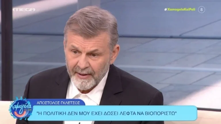 Απόστολος Γκλέτσος: «Η πολιτική δεν μου έδωσε ποτέ λεφτά να φάω» ggggr