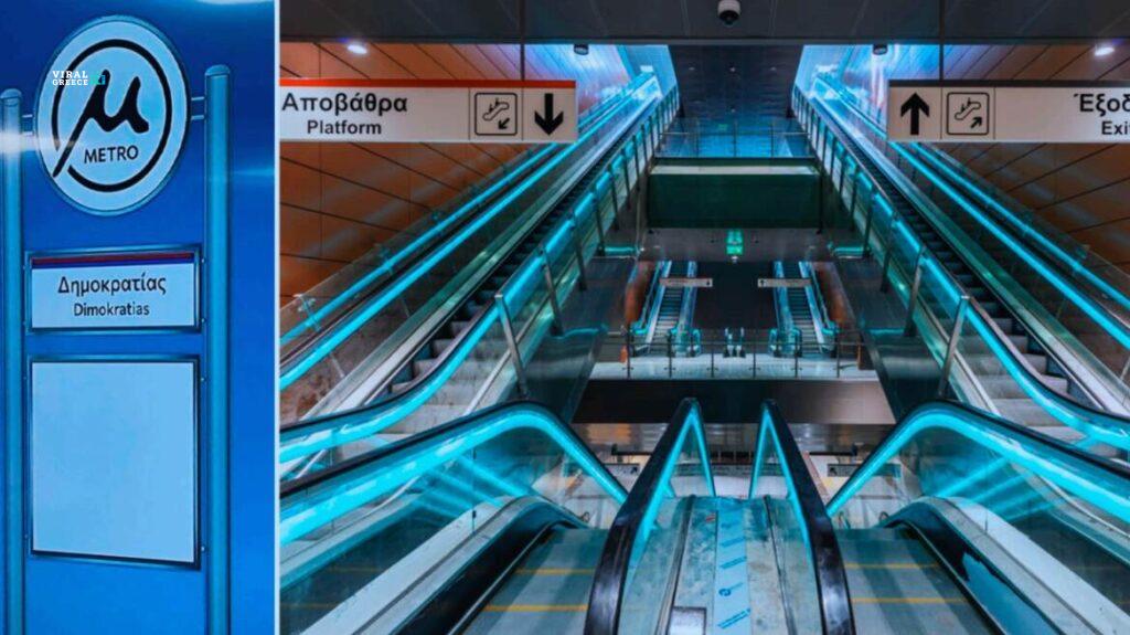 metro thessalonikhs 30 min Viral Greece