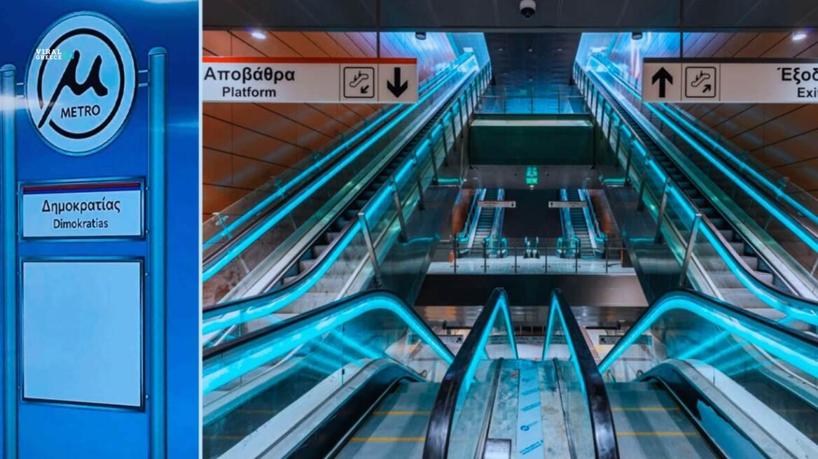 metro-thessalonikhs-30-min