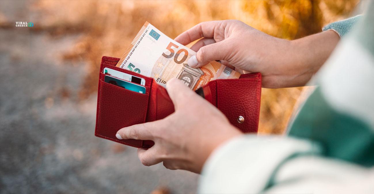 Κατώτατος μισθός: Οι σημαντικές αλλαγές από το 2028 misthos-mak