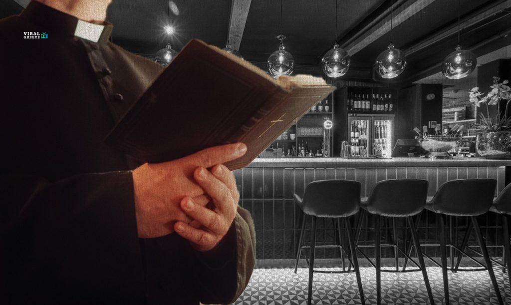 Ιερέας «Ξέφυγε» σε Μπαρ του Ρέντη preast bar pr 1024x611 1