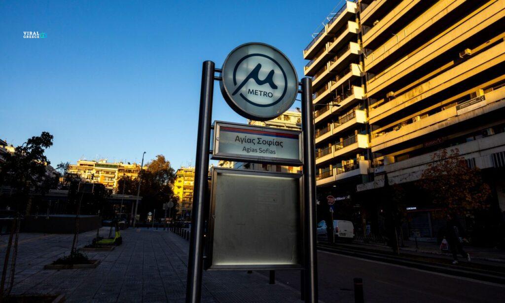 22b3e6ab metro Thessaloniki e2 Viral Greece