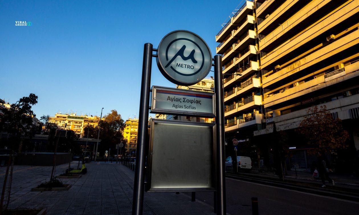 22b3e6ab-metro-Thessaloniki-(e)2