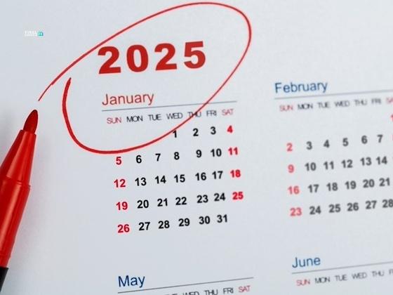 2025: Έτος πλούσιο σε αργίες και ευκαιρίες για αποδράσεις