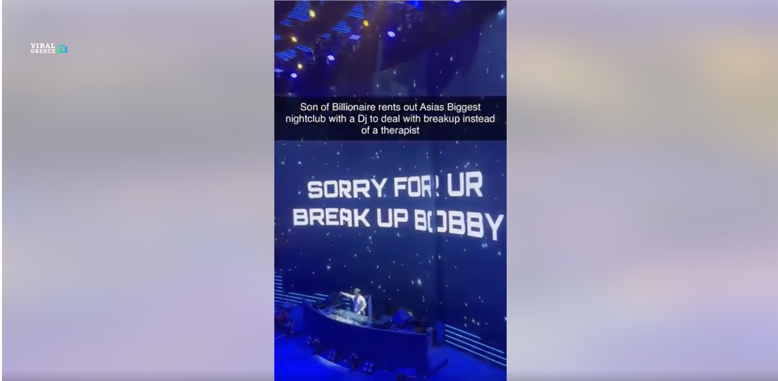 Γιος Ασιάτη Δισεκατομμυριούχου Νοικιάζει Ολόκληρο Club για να Ξεπεράσει την Πρώην του ( VIDEO ) Screenshot 2025-02-21 at 13.06.15