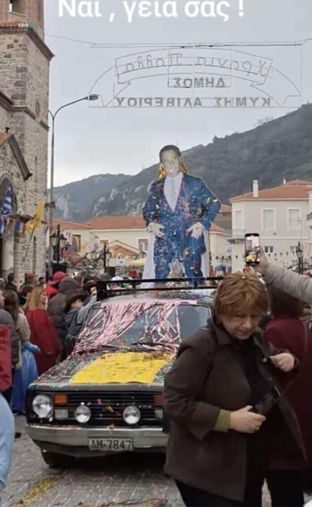 Χαμός με το Άρμα Άδωνις Γεωργιάδης στο καρναβάλι της Κύμης ( VIDEO )