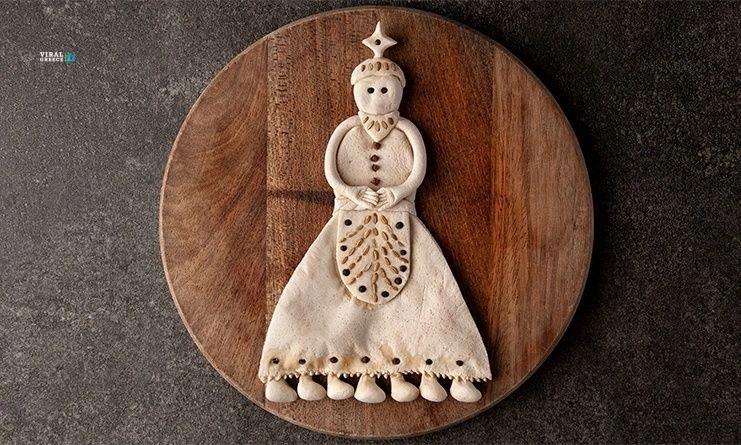 ΚΥΡΑ-ΣΑΡΑΚΟΣΤΗ