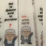 Πασχαλινές λαμπάδες με… πολιτικό χιούμορ: Ο Κουτσούμπας, ο Στάλιν και το «Παπαρατσένκο» στην πρώτη γραμμή