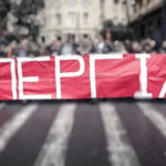 24ωρη απεργία "παγώνει" την Ελλάδα την Τετάρτη 9 Απριλίου – Ποιοι συμμετέχουν και πώς επηρεάζονται οι μετακινήσεις 24ωρη απεργία “παγώνει” την Ελλάδα την Τετάρτη 9 Απριλίου – Ποιοι συμμετέχουν και πώς επηρεάζονται οι μετακινήσεις