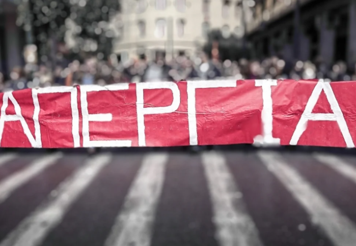 24ωρη απεργία "παγώνει" την Ελλάδα την Τετάρτη 9 Απριλίου – Ποιοι συμμετέχουν και πώς επηρεάζονται οι μετακινήσεις apergia