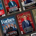 Η λίστα των δισεκατομμυριούχων του Forbes 2025: Οι κορυφαίοι και οι Έλληνες εκπρόσωποι Η λίστα των δισεκατομμυριούχων του Forbes 2025: Οι κορυφαίοι και οι Έλληνες εκπρόσωποι