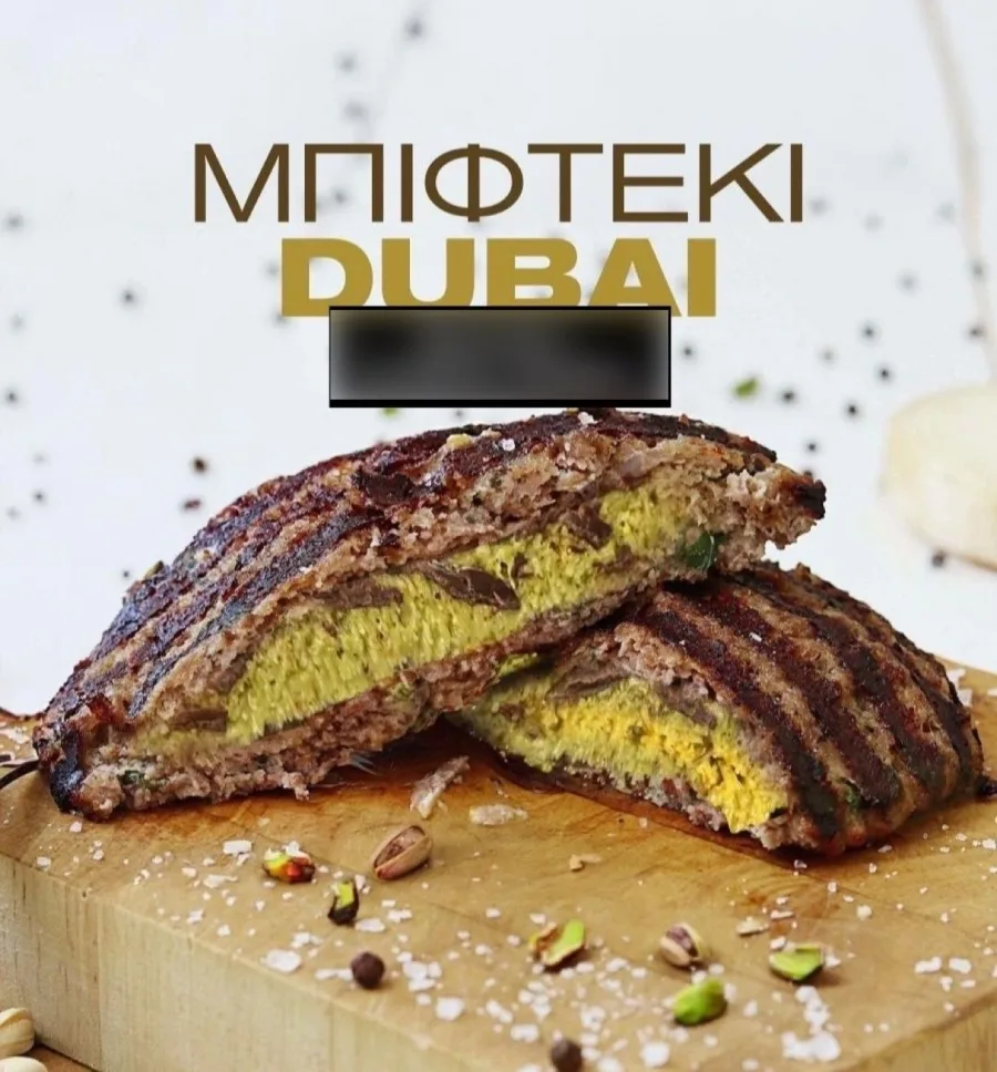 Λάρισα: Μετά τη σοκολάτα Dubai έρχεται το... μπιφτέκι Dubai 1 222b815d 202504301924116873