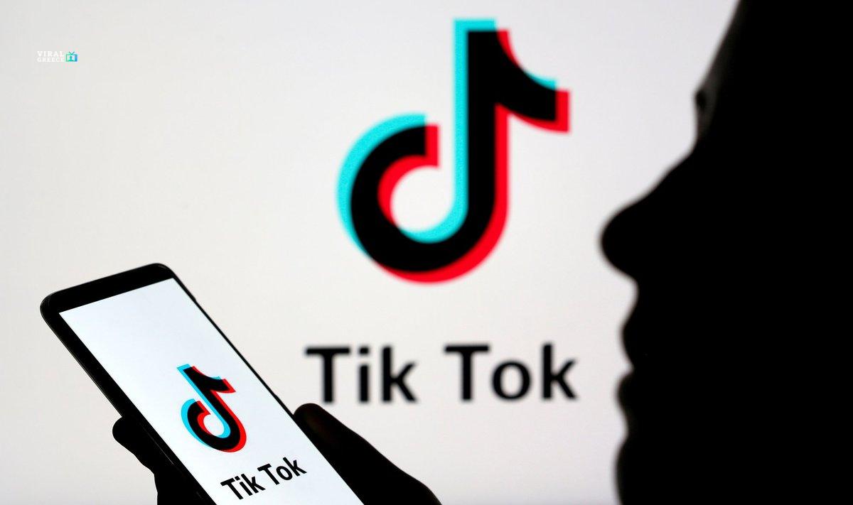 Πρόστιμο-μαμούθ στο TikTok για παραβίαση των προσωπικών δεδομένων στην Ευρώπη 3869c630-7d82-11ed-93db-c1fc3aed5aa7