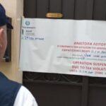 Μενού για λίγους, απόδειξη για κανέναν – Καμπάνα σε εστιατόριο με αστέρι Michelin στην Αθήνα Μενού για λίγους, απόδειξη για κανέναν – Καμπάνα σε εστιατόριο με αστέρι Michelin στην Αθήνα