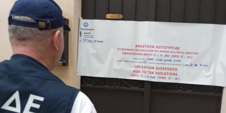 Μενού για λίγους, απόδειξη για κανέναν – Καμπάνα σε εστιατόριο με αστέρι Michelin στην Αθήνα aade-spondi