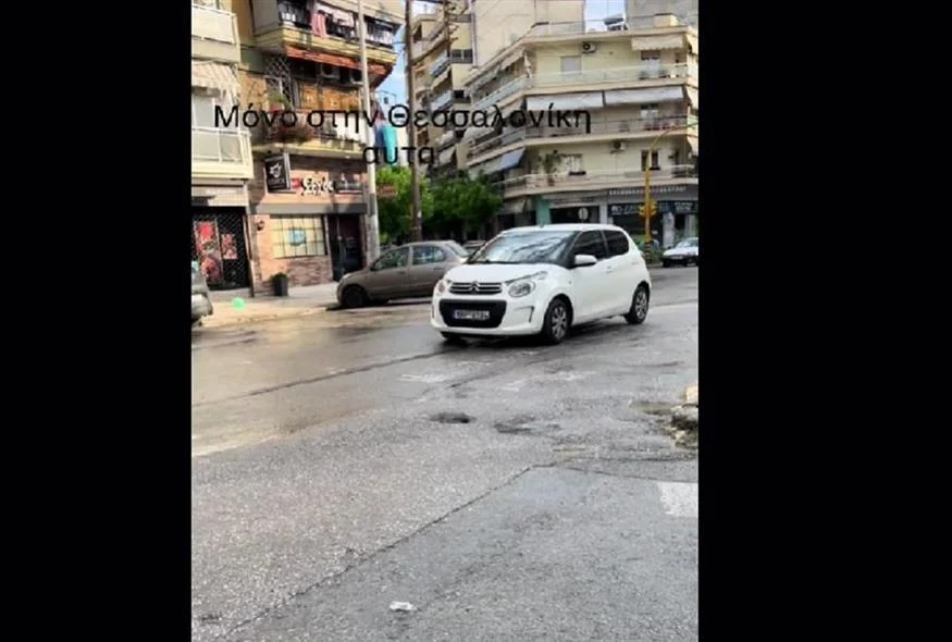Θεσσαλονίκη: «Απίστευτο» παρκάρισμα στη μέση του δρόμου ( VIDEO )