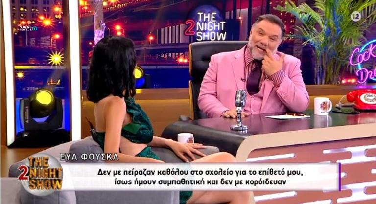 Παντρεύτηκε και περιμένει το πρώτο της παιδί - Η αποκάλυψη στον Αρναούτογλου AA1G3GcB.img