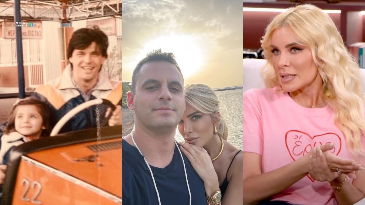 «Δεν τον έχει γνωρίσει ποτέ»: Ο πατέρας της Καινούργιου δεν θέλει να δει τον σύντροφο της kainourgiou-mpampas-koutsoumpis