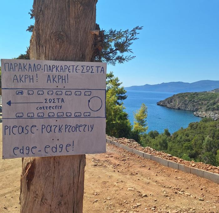 Viral ελληνική πινακίδα: «Please park properly edge-edge» 1 pinakida parking viral1 0