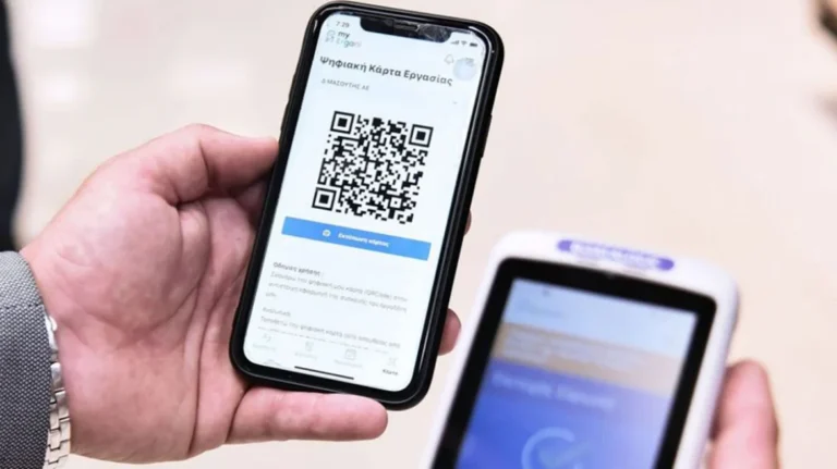 psifiaki_karta1_arthrou