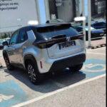 Πάρκαρε "όπου να ’ναι" και το πλήρωσε ακριβά – Του πήραν τις πινακίδες και έρχεται πρόστιμο έως 2.000€ Πάρκαρε “όπου να ’ναι” και το πλήρωσε ακριβά – Του πήραν τις πινακίδες και έρχεται πρόστιμο έως 2.000€