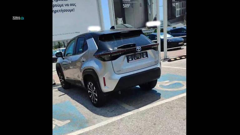 Πάρκαρε “όπου να ’ναι” και το πλήρωσε ακριβά – Του πήραν τις πινακίδες και έρχεται πρόστιμο έως 2.000€