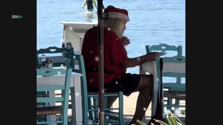 Ο Άγιος Βασίλης… πάει διακοπές: Η αναπάντεχη φιγούρα που μαγνητίζει βλέμματα στη Νάξο ( VIDEO ) AgiosBasilis