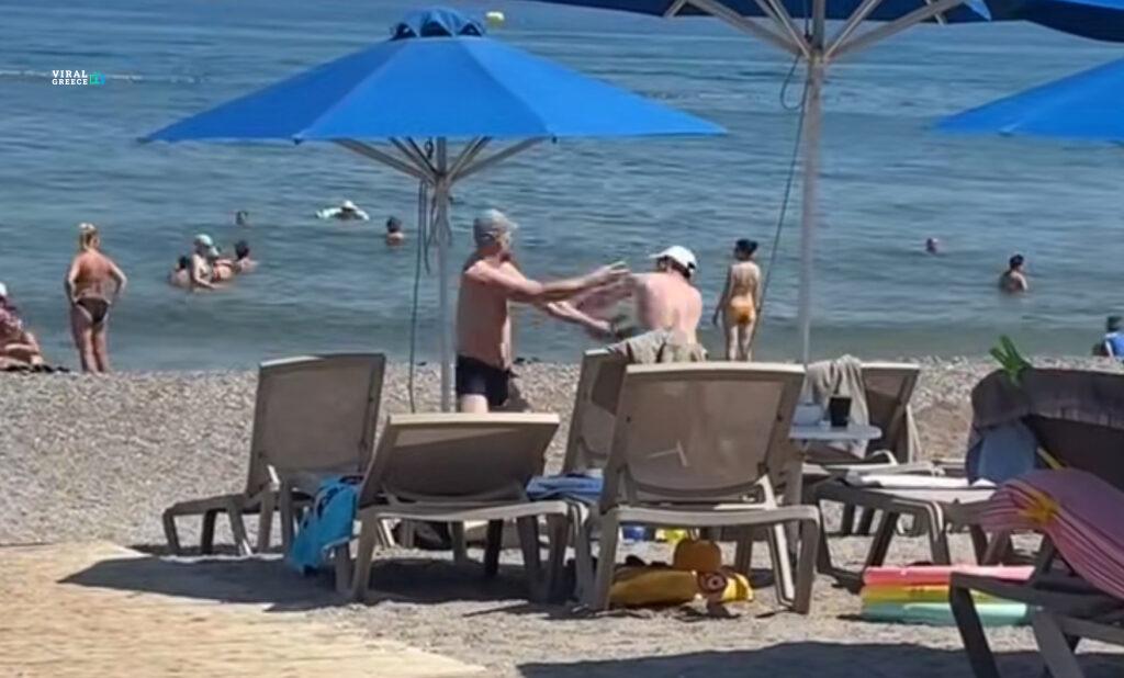 Τουρίστες πιάστηκαν στα χέρια για μια… ξαπλώστρα στη Ρόδο ( VIDEO )