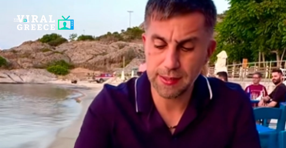 Τούρκος influencer προκάλεσε χαμό: Πλήρωσε 22,5€ σε ελληνική ταβέρνα και… τον έκραξαν οι συμπατριώτες του ( VIDEO )