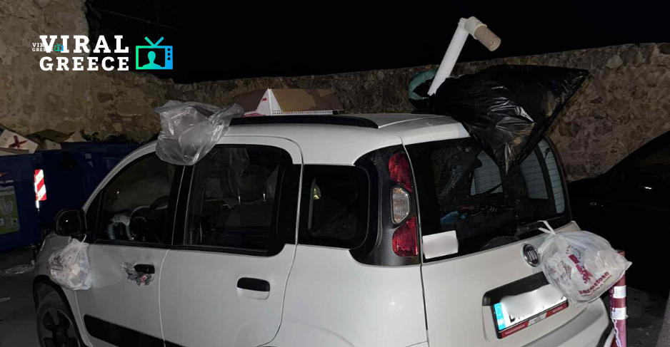 Χανιά: Πάρκαρε μπροστά σε κάδους απορριμμάτων και... γέμισε σκουπίδια – Viral οι εικόνες τετετε