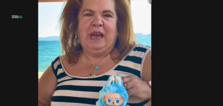 «24 καρατίων» το labubu της Έφης Θώδη – Το βίντεο που έγινε viral 49297309365f6035eac1c104e4a36467_L