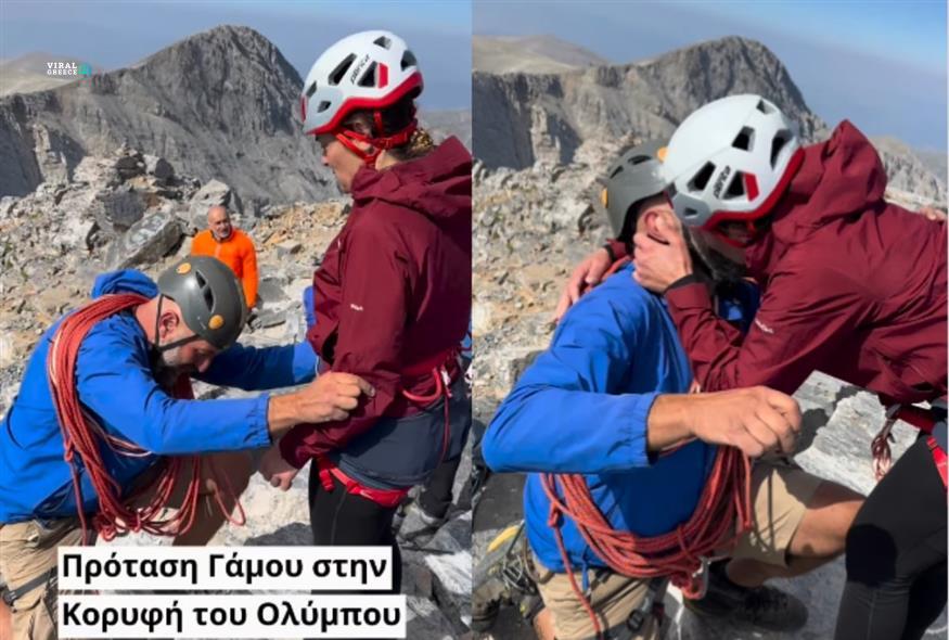 Στα 2.918 μέτρα ειπώθηκε το μεγάλο «Ναι»: Πρόταση γάμου στην κορυφή του Ολύμπου ( VIDEO )