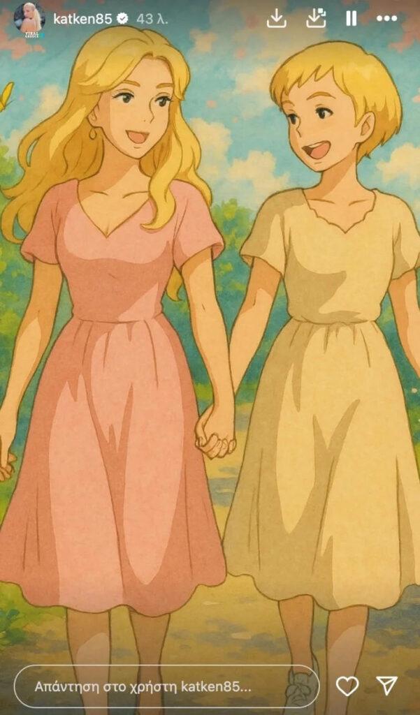 Το συγκινητικό σκίτσο που αφιέρωσε η Κατερίνα Καινούργιου στην αδικοχαμένη φίλη της, Αλεξάνδρα Νικολαΐδου