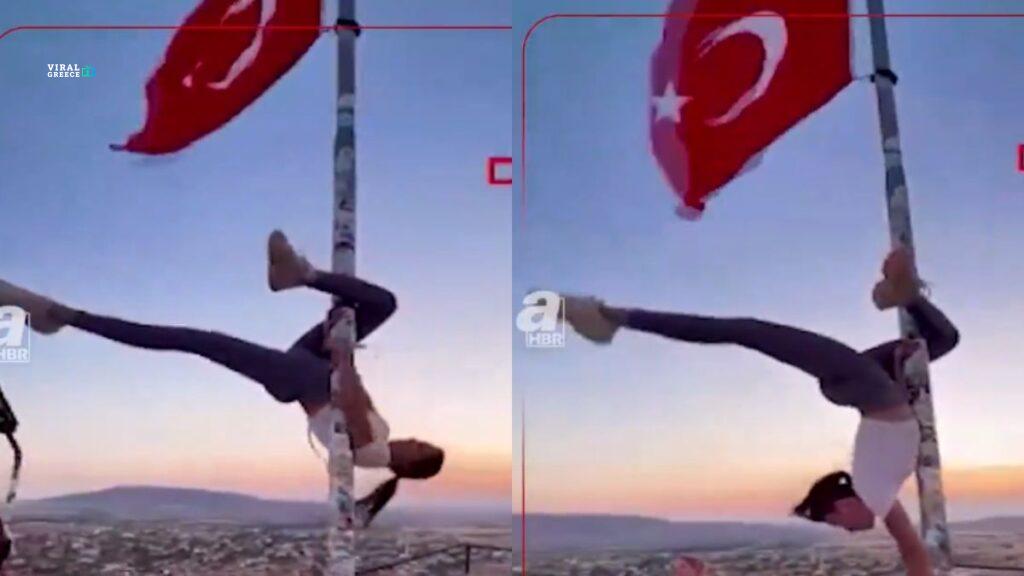 Σάλος στην Τουρκία: Τουρίστρια έκανε pole dancing σε στύλο με την εθνική σημαία ( VIDEO )